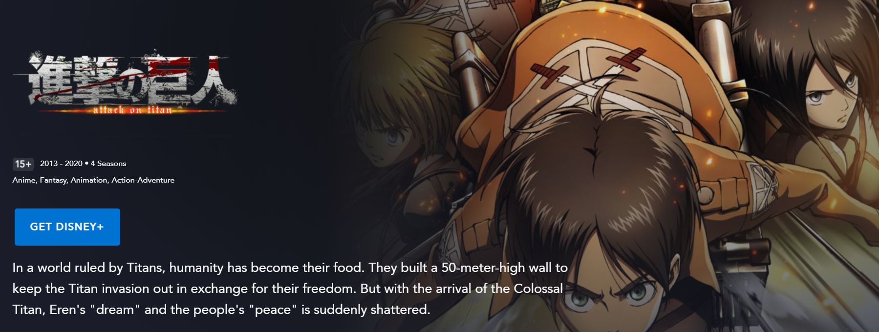 attack on titans 04 on disney plus